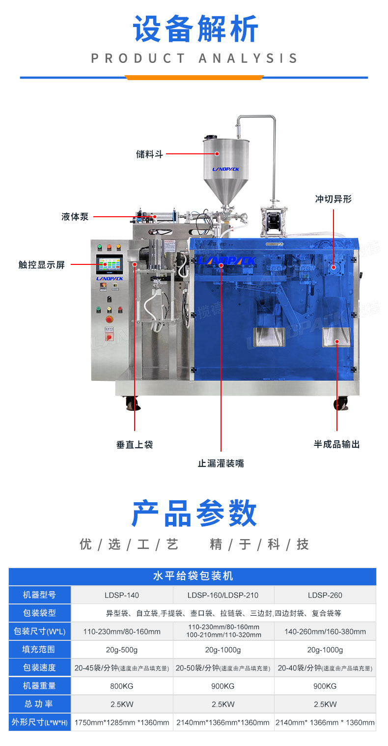 详情页_03.jpg