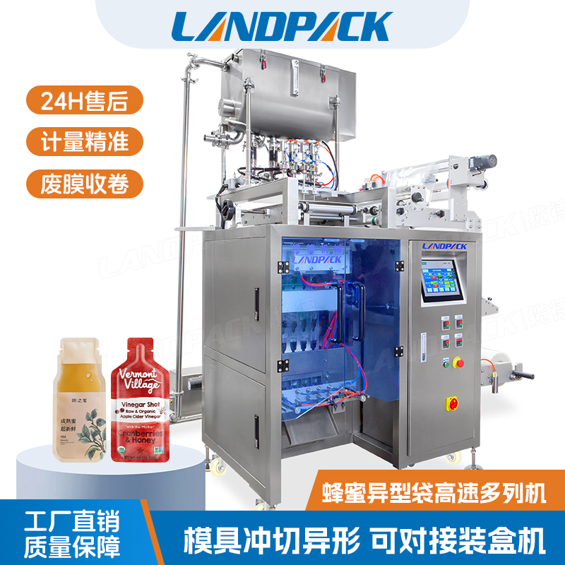 异型袋蜂蜜包装机